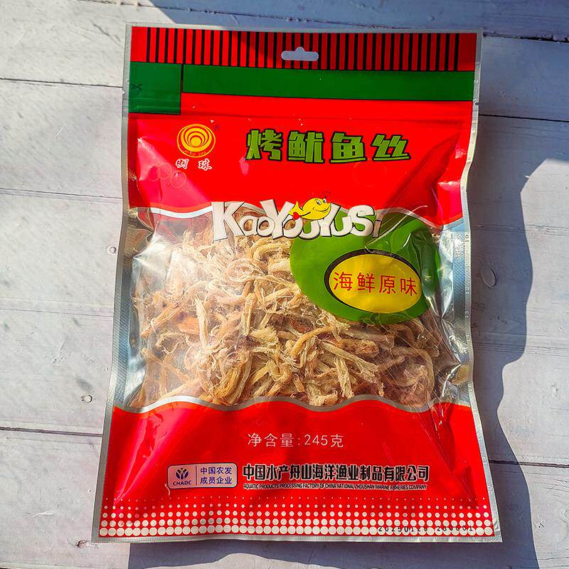 .原味碳烤鱿鱼丝245g休闲小零食即食舟山特产小吃有嚼劲包邮