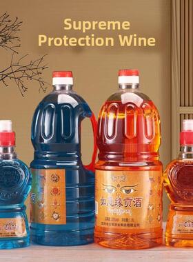 供护法酒藏地高原青稞酒天然植物供护法托盘供奉家用摆件护法杯