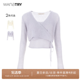 wanatry淡紫色温柔风羊毛背心开衫，女(俩件套)早春针织外搭上衣