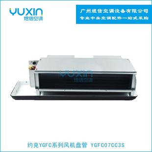 暗装 卧式 三排管 约克风机盘管YBFC06CC3S