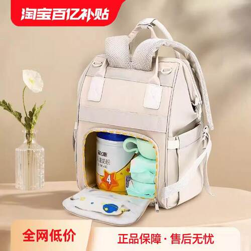 妈咪包母婴外出轻便2025新款多功能高颜值揹包双肩大容量妈妈包
