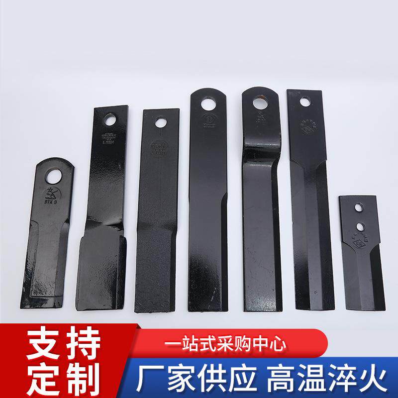 割草拖刀拉机刀片配件旋耕防缠绕砍砍树刀EIQ户柴外高耐磨割机草