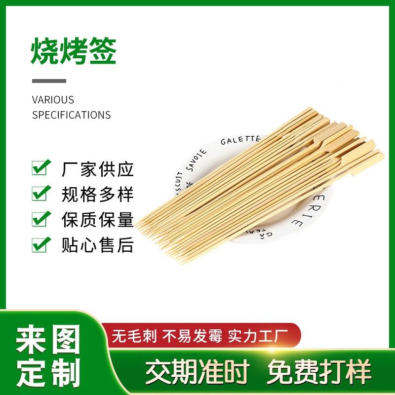 新款竹签圆杆铁炮串烧烤竹签25cm烤串签铁炮串可加印logo
