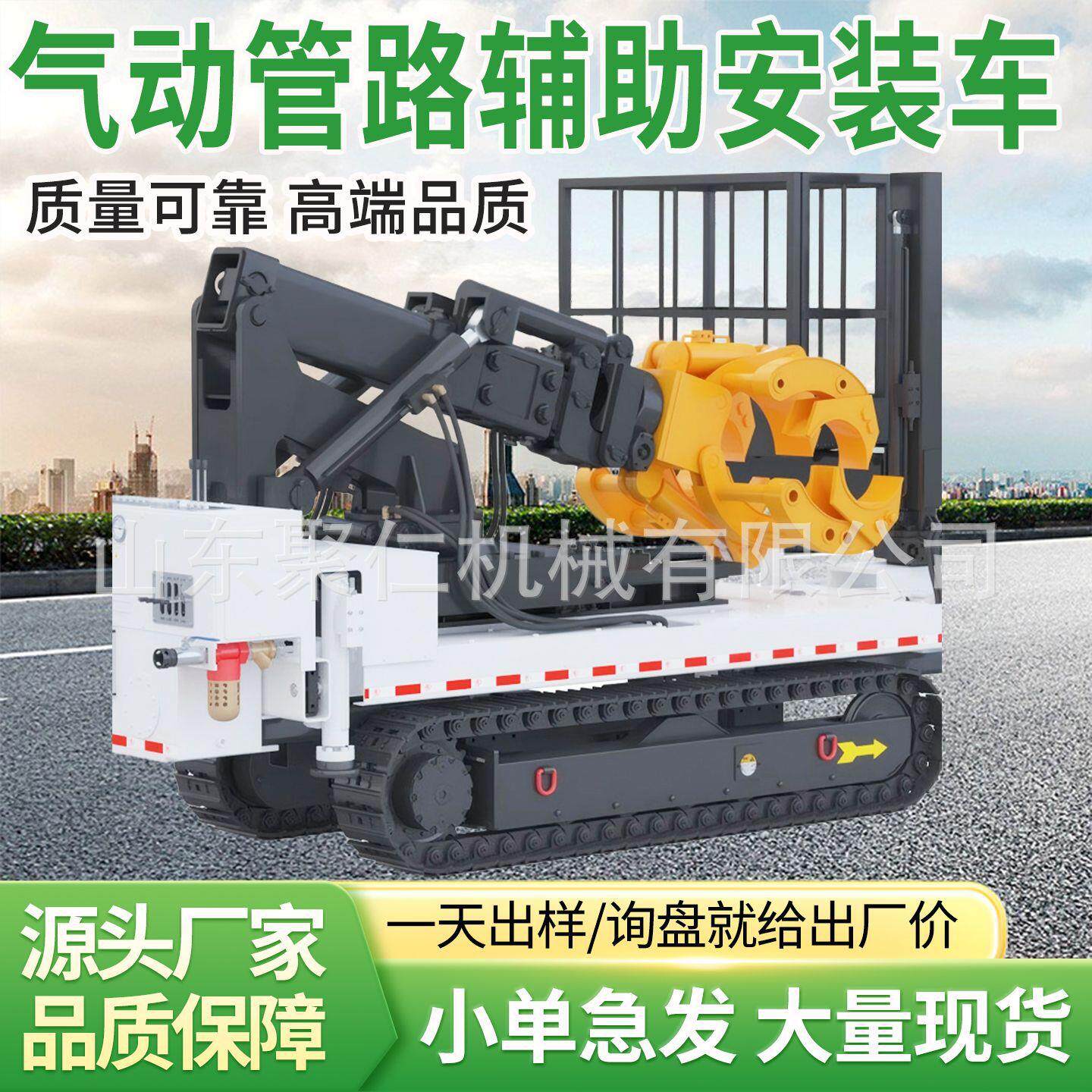 气动管路辅助安装车井下矿用CGQZ-1.5/4.7Y气动管路辅助安装车