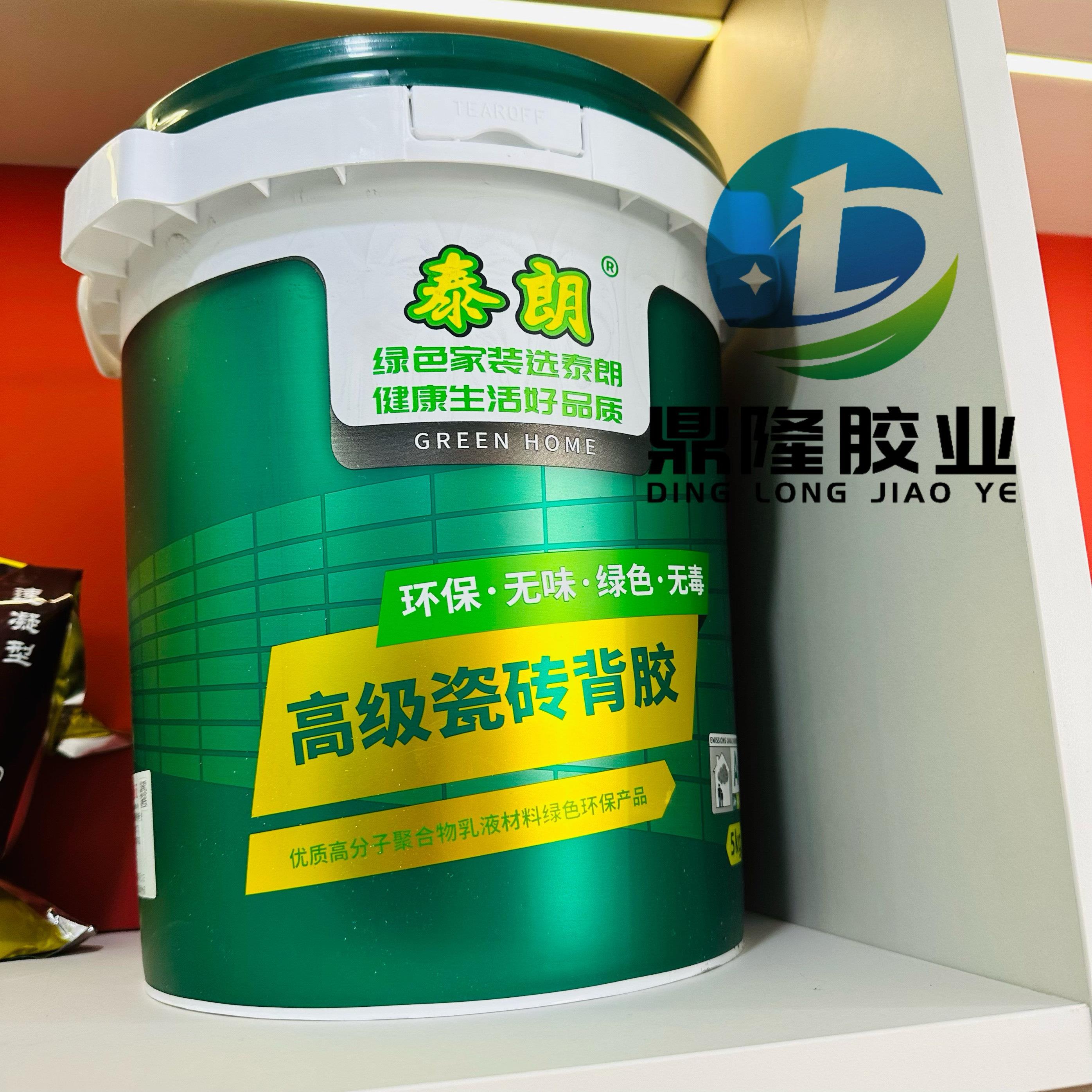 泰朗瓷砖背胶墙砖玻化砖全瓷砖磁砖背涂胶粘接剂大砖上墙背胶