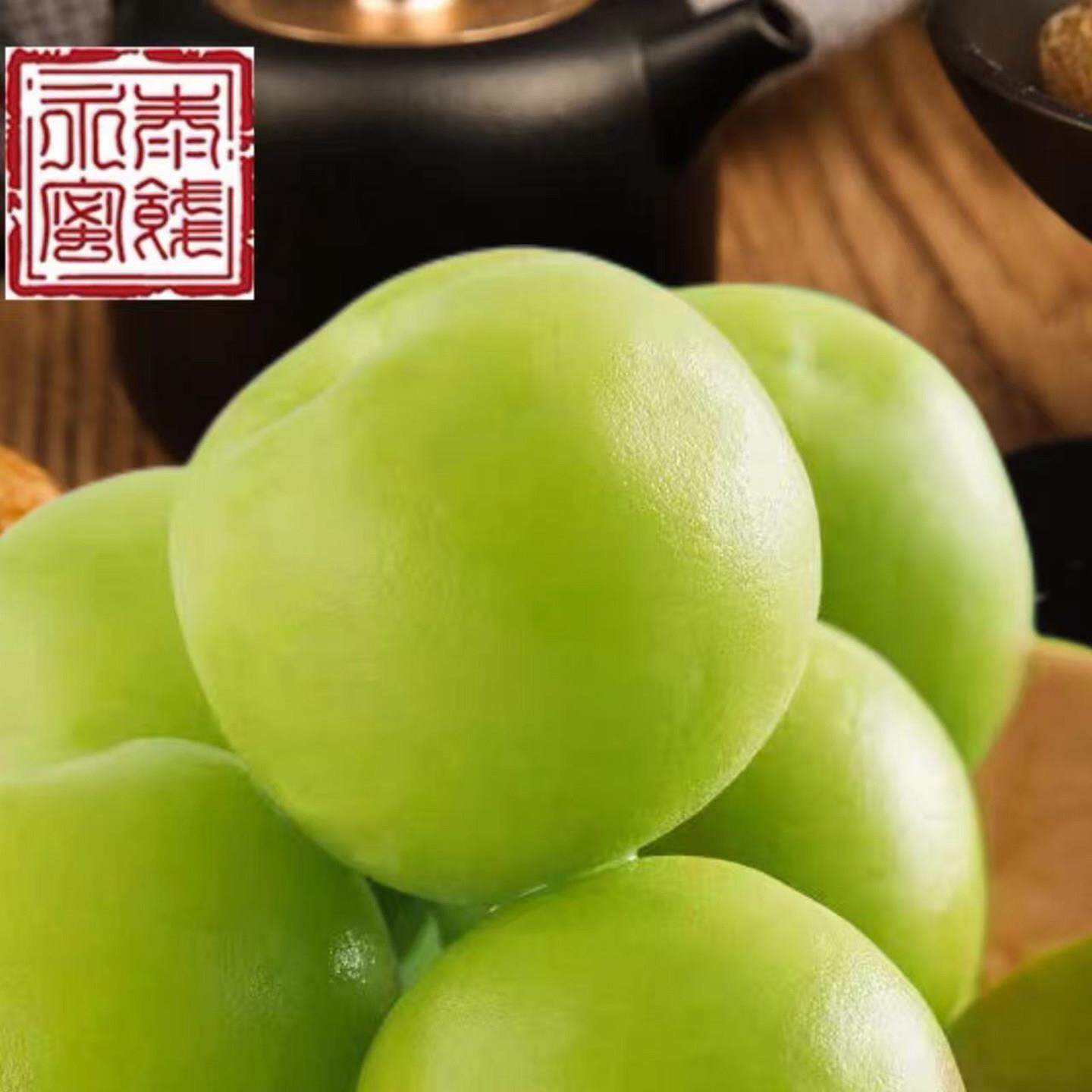 【永泰蜜饯 青梅】水果干芒果片条小吃果脯休闲零食梅子果干208g