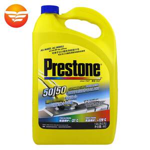 百适通Prestone -37度/+131度 防冻液可混加 冷却液 AF2100