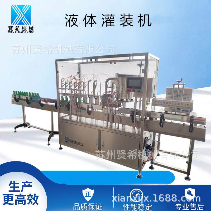 厂家定制大剂量500-1000毫升塑料瓶液体自动灌装旋盖封口机