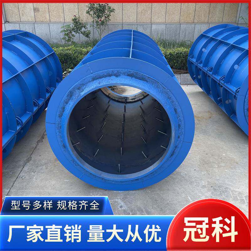 污水排放水泥管模具农田灌溉排水系统水泥管模具小企口透水管模具