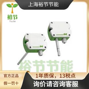 E+E益加义EE160-HT6XXPBB/TX004M风管风道温湿度传感器4-20ma