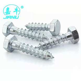 M12六角螺丝 M10 DIN571木螺丝木螺钉螺栓外六角自攻丝M6