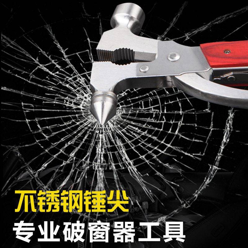 汽车车用多功能安全锤不锈钢救生安全锤纯钢逃生破窗器金属救生锤