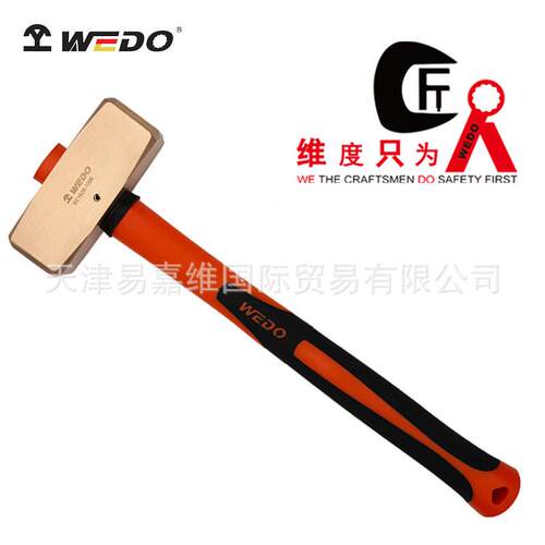 WEDO维度防爆倒装柄德式八角锤铍青铜无磁防爆工具八角锤BE192B