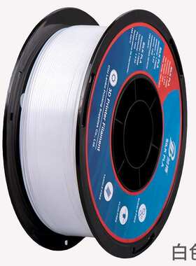 1博耗材pla耗材丝绸农场75mm排兰整齐线 3d    .耗材1kg光打印高