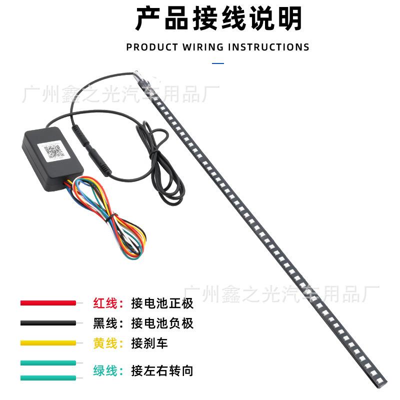 新款汽车LED幻彩流光霹雳游侠灯 七彩汽车中网灯 遥控RGB呼吸灯条