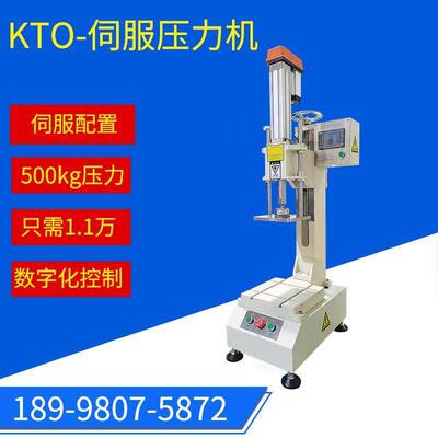 伺服压力机冲床500kg/1T/2T压力机电动冲床伺服冲断机压弯机折