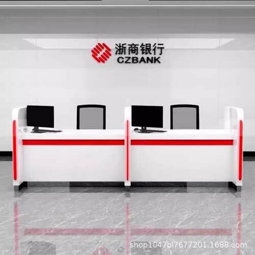 烤漆办公桌非现金银行柜台受理台业务办理前台接待服务签约台理财