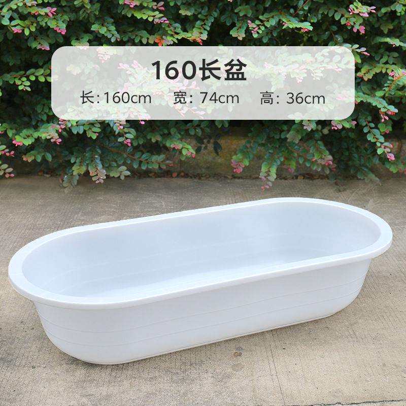 洗澡盆成人家用超大号儿童加厚塑料长盆椭圆龙虾盆水产养殖大红盆