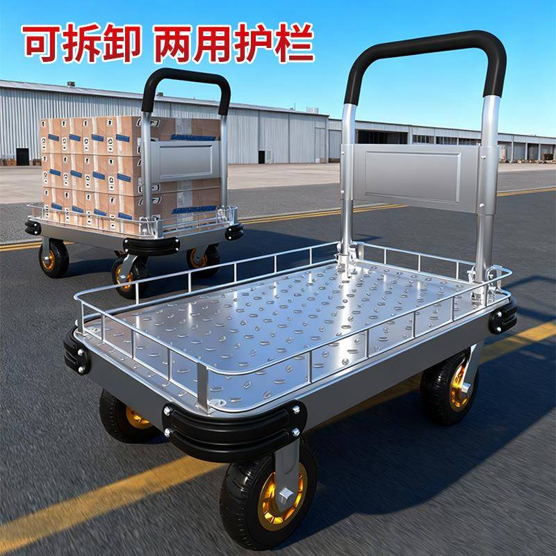 围栏车手推车平板车小推车护栏围挡防掉落搬运车折叠拉货拖车快递