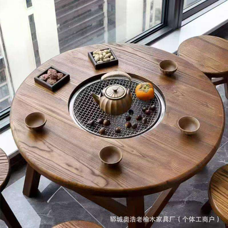 老榆木餐圆桌民宿营围炉桌阳台烤茶台风化围野烧炉煮茶桌实GVB木