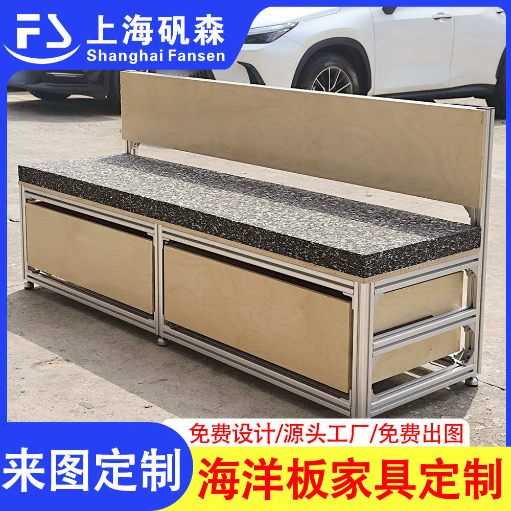 铝材铝合金型材diy 海洋板桦木板工业风凳子型材家具 铝合金椅子