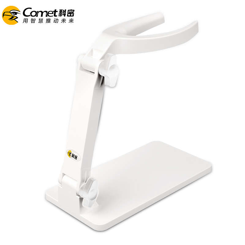 Comet科密 扫描枪支架 条码枪支架 扫码枪支架底座 适用科密扫描