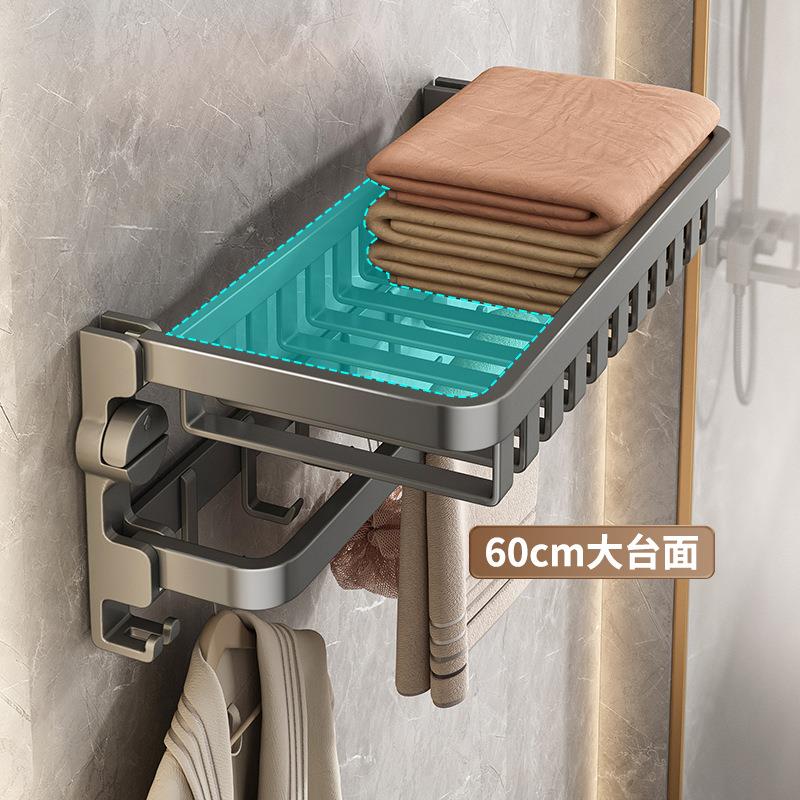 QKF吸折叠毛巾架杆卫生间免子打孔浴巾盘架浴室挂钩挂一体厕所置