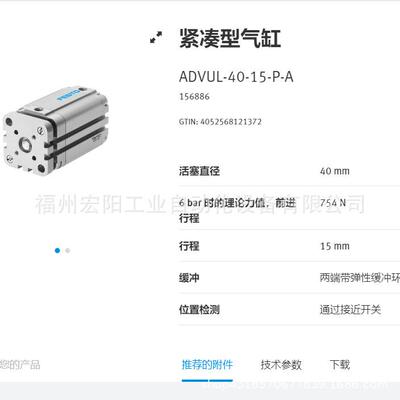 库存现货CPV10-GE-DI01-8 165809费斯托FESTO电接口