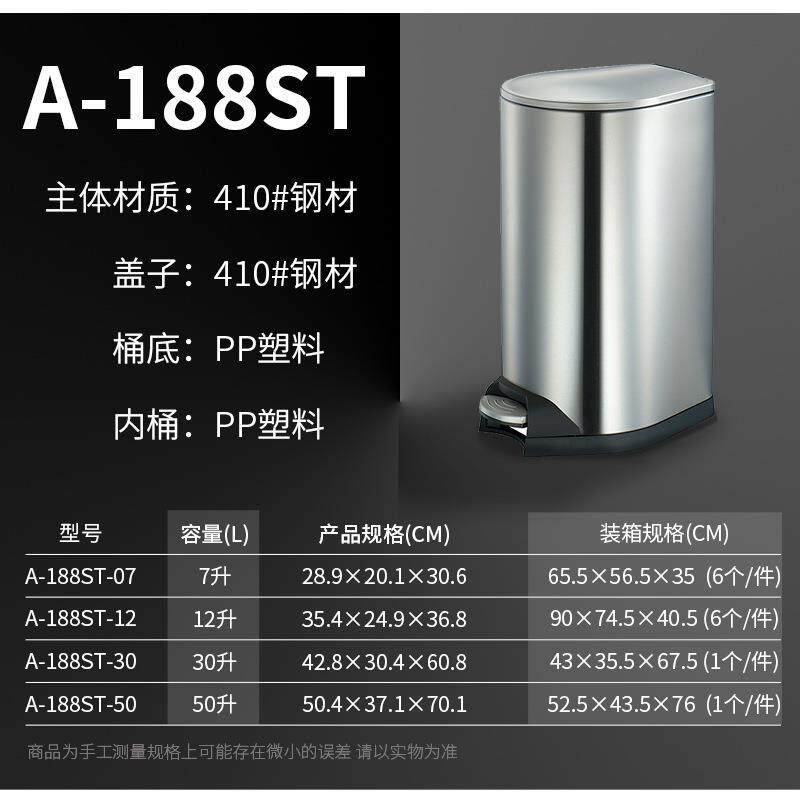 脚踩静音盖缓不锈钢垃降圾桶家用有卫A-188生间客厅卧室厨房创意