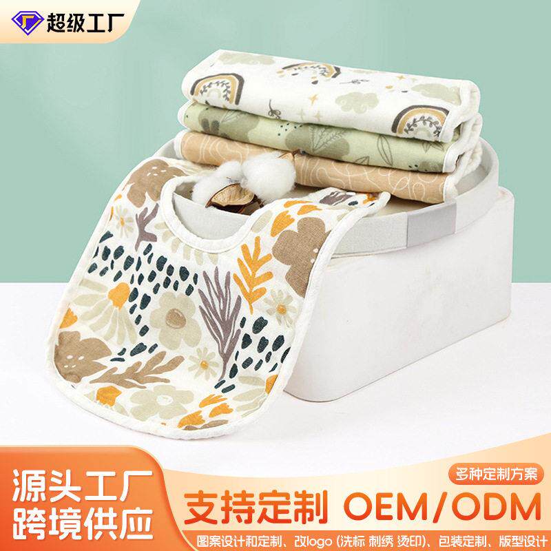 纱布豆豆绒婴儿U型围嘴纯棉口水巾纯棉防水秋冬季加厚围兜
