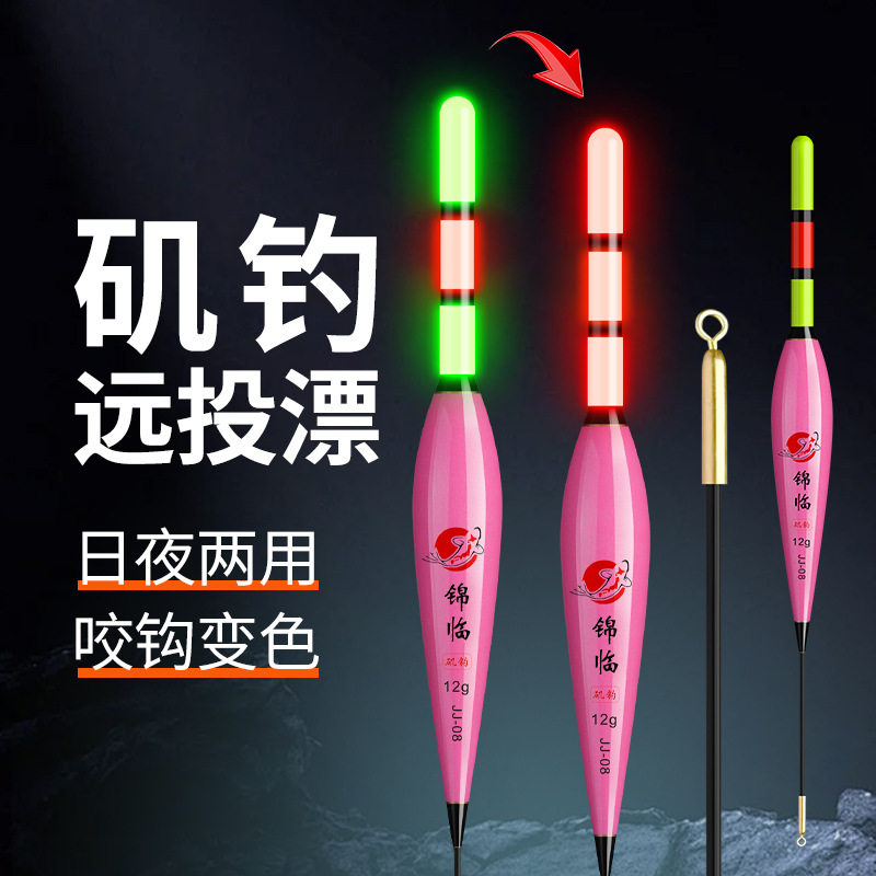 变色远投夜光两用鱼漂加粗浮漂