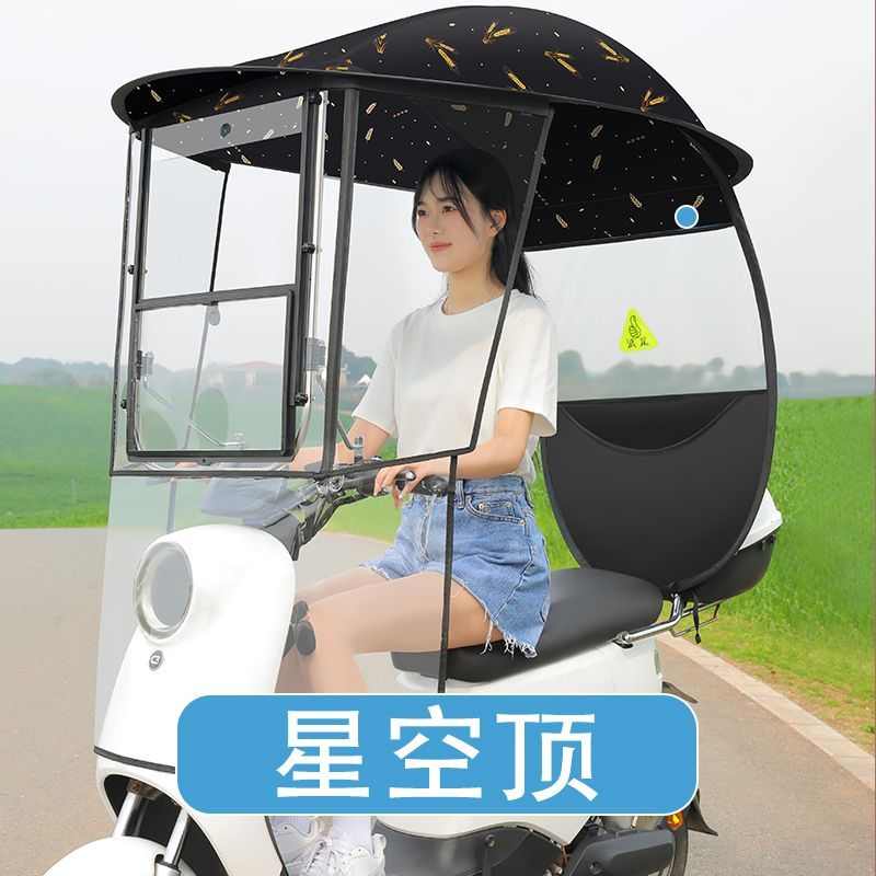 夏天骑电动车防晒神器电动车雨棚新款电瓶车遮阳雨伞加厚防晒摩托