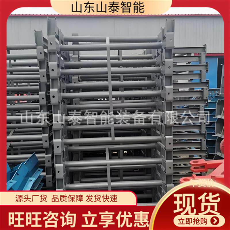矿用配件H架 皮带输送机配件H架 支撑时间久易安装配件皮带H架