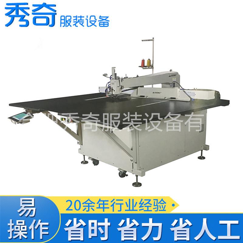 祖克模板机JKC-DS-13090-SM高速直驱全自动工业缝纫机
