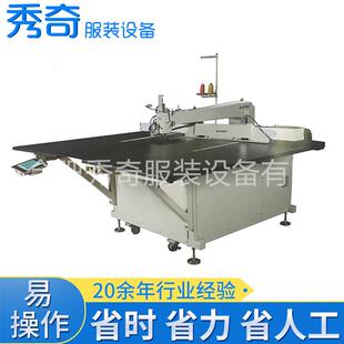 祖克模板机JKC-DS-13090-SM高速直驱全自动工业缝纫机