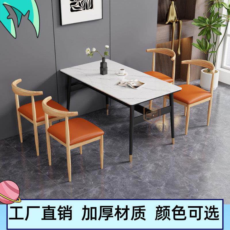 岩板商用小吃面馆奶茶食堂水饺饭店麻辣烫店餐桌烧烤饭店快餐桌椅