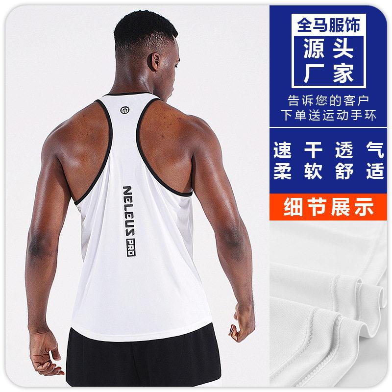 运动背心速干夏季薄款跑步篮球训练大码马甲马拉松宽松健身上衣