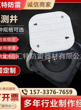 pvc塑料防雷接地观测井接地辅助测试井复合材料现货塑料观测井