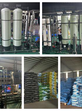 反软化水处理高纯RO渗透设自备工业全动去离子纯水化设899净备