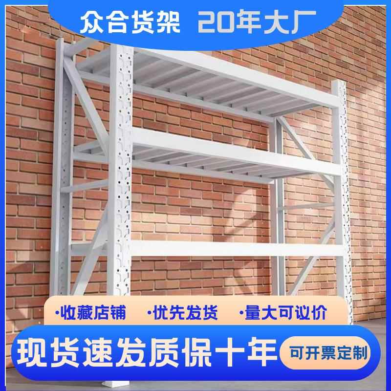 轻重型货架多货层WCD货物置物架家用快递储库物仓储仓商子超厨房