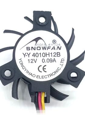 SNOWFAN YY4010L12B YY4010H12B YY4010L12S收银机工控机路由风扇