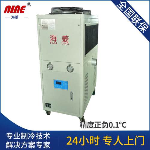 供应吹冷塑重HL-10AD用工水业冷机 厂家点推荐水机