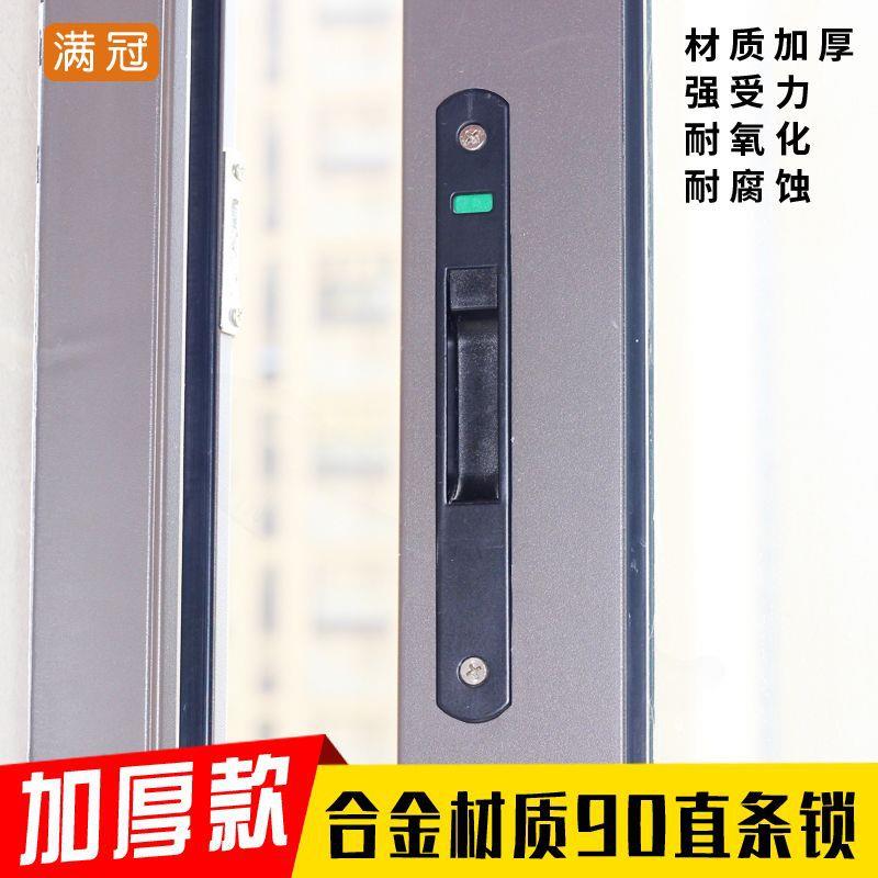 铝合金自动门窗拴老式门窗移门钩锁 塑钢门窗配件移门锁 钩锁