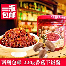 云南昭通鑫象昭通酱香菇酱拌饭拌面下饭香辣酱速食小瓶装一瓶220g