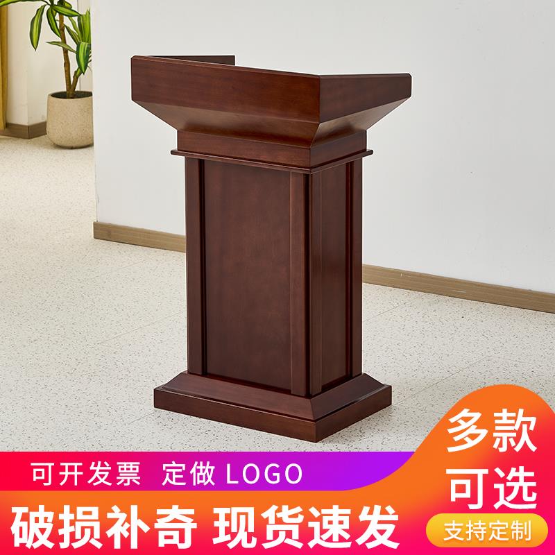 演讲台发言台司仪台讲桌简约现代迎宾台导购台接待台咨客台主持台