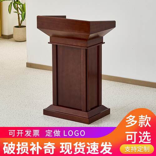 演讲台发言台司仪台讲桌简约现代迎宾台导购台接待台咨 咨客台主