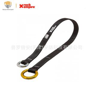 rock empire DOUBLE DECKER树上作业用扁带攀树安全带防坠落绳索