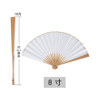 折工方可寸rp4t18面玉竹古风批发空白题字水磨苏95扇风女式扇子男