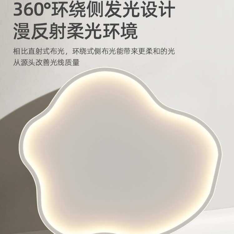主云朵护眼过道儿童吸顶灯灯房卧房新款流行灯卧室简约间现代玄关