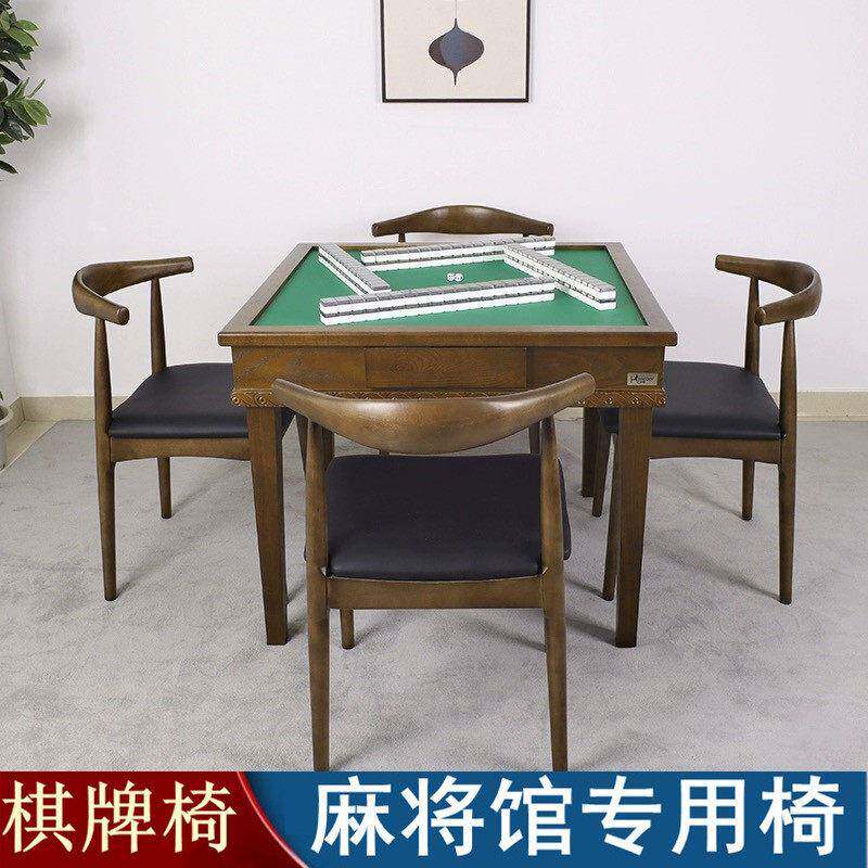 棋牌室专用椅子打麻将椅子麻将机的专用凳子麻将机椅子四把一套椅